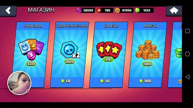 Симулятор ящик для Brawl Stars – 2020-08-03 смотреть онлайн