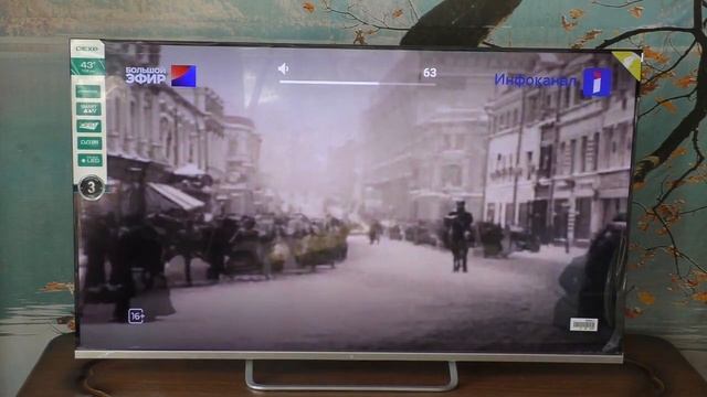 Тест громкости телевизора DEXP U43H8050EG смотреть онлайн
