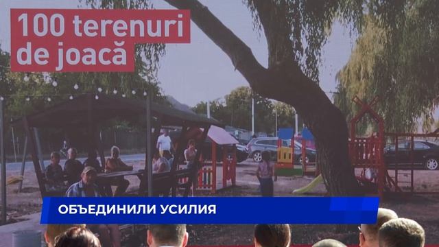 Партия «Шанс» объединила свои усилия с проектами Илана Шора смотреть онлайн