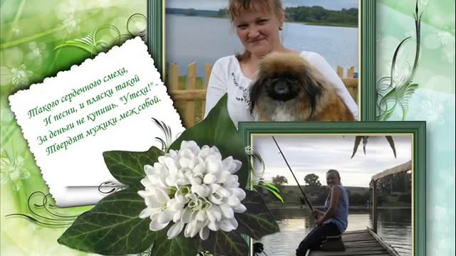 Есть женщины в русских селеньях... смотреть онлайн