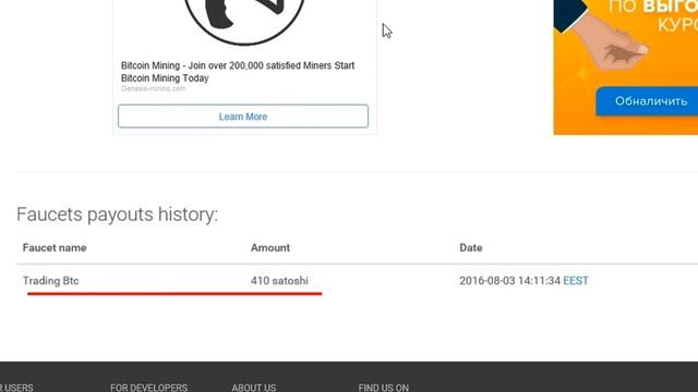 Инструкции по работе с ifaucet.net смотреть онлайн