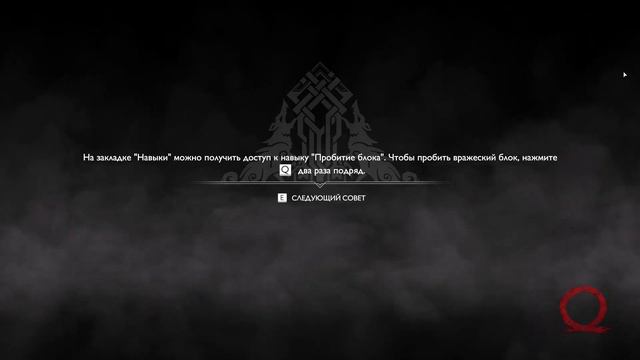 God of War 4 - Свет Альвхейма смотреть онлайн