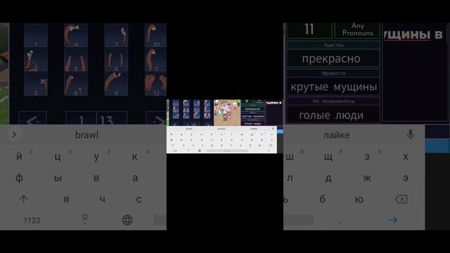 играю в гача лайф я научилась как настроить своего персонажа смотреть онлайн