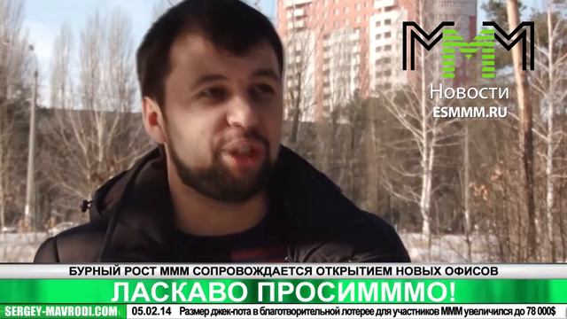 Мавро новости No 6 HD смотреть онлайн