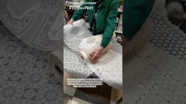 #shorts АЖУРНЫЕ ДЕКОРАТИВНЫЕ САЛФЕТКИ, ДОРОЖКИ С ОБРАБОТАННЫМ КРАЕМ ❤️ НА СТОЛ, КОМОД ❤️ смотреть онлайн