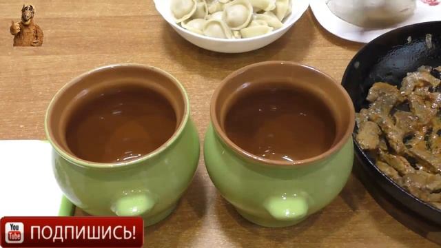 Пельмени в горшочках по - Амурски! Пельмени в горшочках классный рецепт! Вкусно и просто! смотреть онлайн