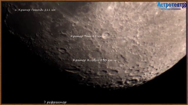 Майская Луна над Тулой. Возраст 10 дней смотреть онлайн