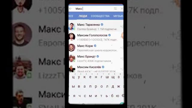 VK(мой вк)! смотреть онлайн