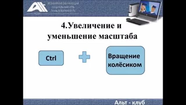 Ноутбуки и компьютеры: все о технике