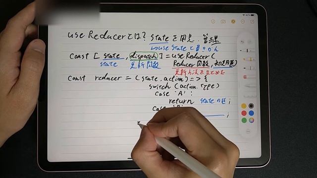 【手書きプログラミング】useReducerとは【React】 смотреть онлайн