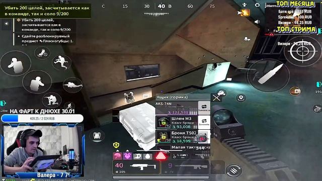 Изучаю Новую Карту , Не Мобильный Tarkov , а в Lost Light c ipad pro m 21 смотреть онлайн