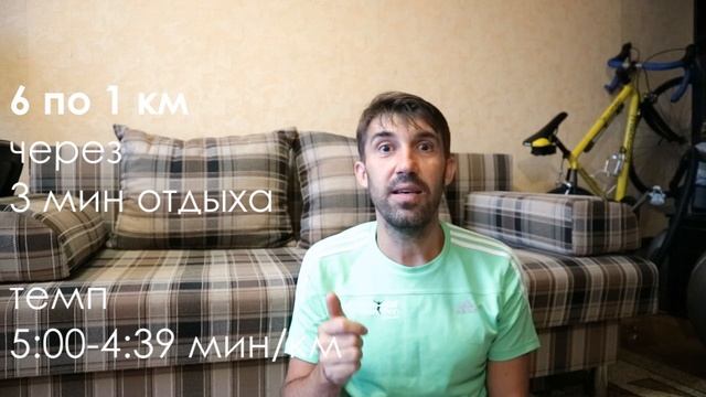 Как пробежать марафон из 4 часов. План подготовки смотреть онлайн