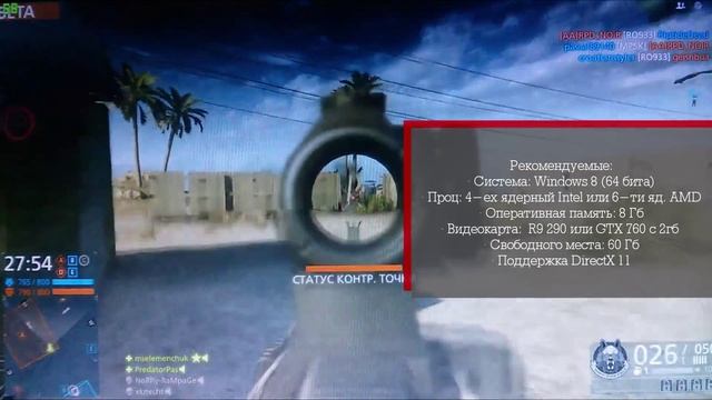 Тестирование R9 270x и FX 6300 в Battlefield Hardline | Test R9 270x and FX 6300 смотреть онлайн