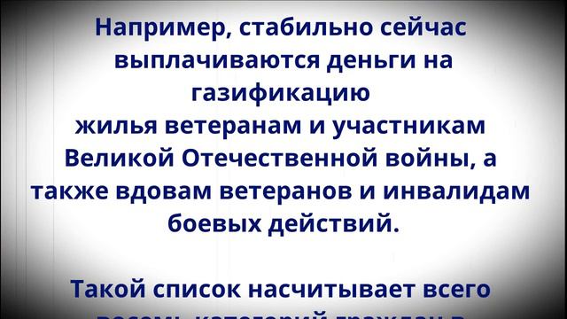 До 50 000 рублей каждому! Пенсионерам, у которых Пенсия меньше 16 000 рублей, дадут новую Выплату! смотреть онлайн