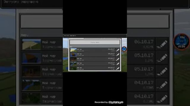 Новая версия Minecraft 1. 2.3.3 смотреть онлайн