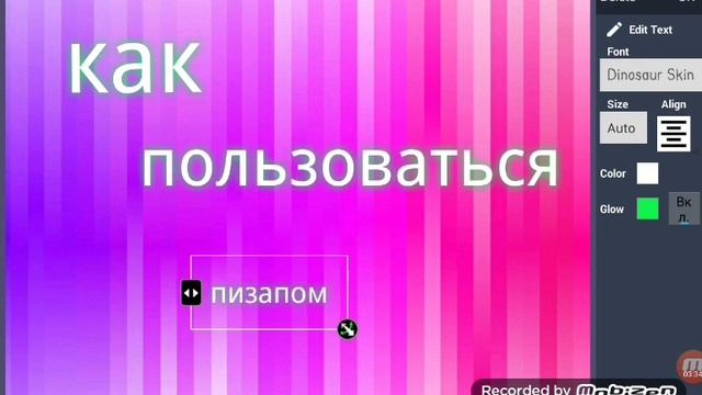 Как пользоваться piZap???? смотреть онлайн