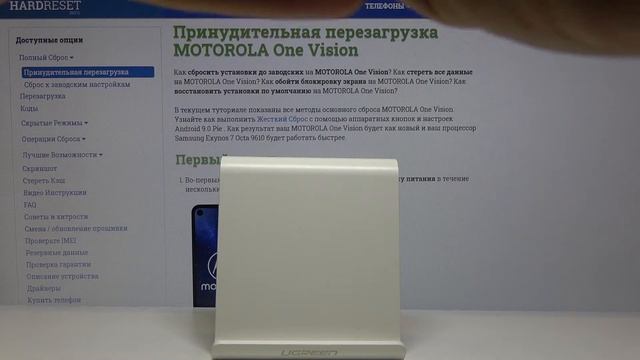 Как добавлять или удалять Google Аккаунт на Motorola One Vision смотреть онлайн