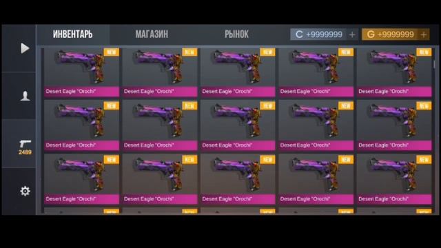 как трэйдится в кейс симулятор стандофф 2 смотреть онлайн