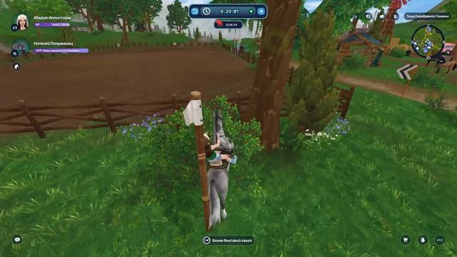 САМАЯ БЫСТРАЯ ЛОШАДЬ 2023! - Star Stable | Морган второго поколения и другие смотреть онлайн