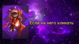 ФРАЗЫ РОЛЕЙ SUPER SUS НА РУССКОМ!