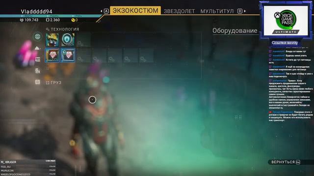 Семейный No Man’s Sky #1: Теперь я волен делать что угодно смотреть онлайн