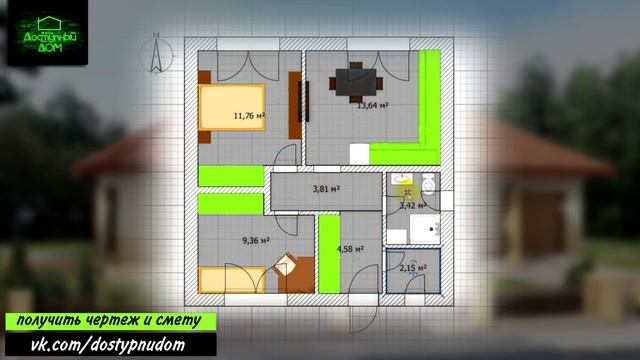 ?ДОМ 8x8 ЗА 645 000 РУЛЕЙ ПРОЕКТ ЭКОНОМКА смотреть онлайн
