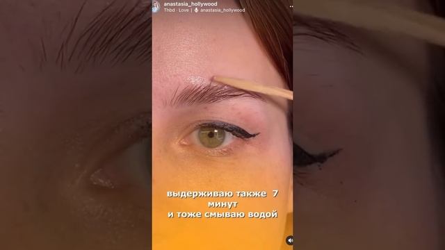 Так ты НЕ перетемнишь БРОВИ при ламинировании смотреть онлайн