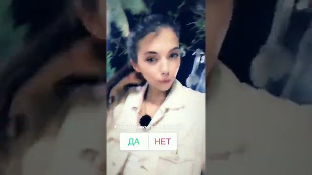 Ирина Пингвинова, Анна Левченко, Владислав Иванов в сторис 30.11.2019. смотреть онлайн