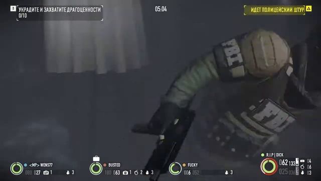 PayDay 2 (Rush):как спереть кольцо или сделать курицу гриль. смотреть онлайн