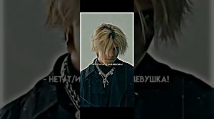 Пейтон и Т/И