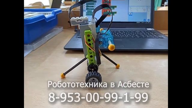 Робототехника Асбест набор детей на Лето 2020.3 смотреть онлайн