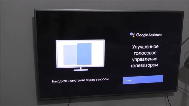Первоначальная настройка Android TV на Xiaomi Mi Box S в 2023 году