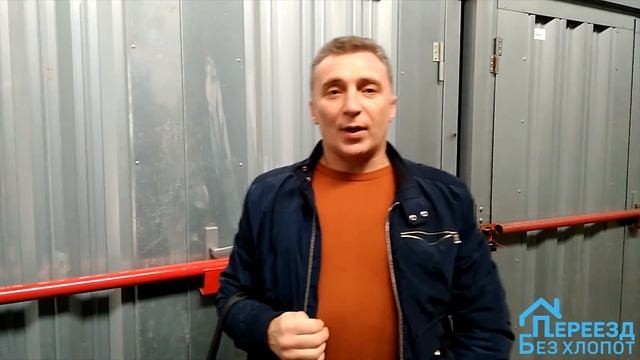 Дорогая мебель на склад временного хранения/Перевозка мебели/Упаковка мебели/Переезд без хлопот смотреть онлайн