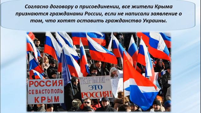 «Крымская весна» смотреть онлайн