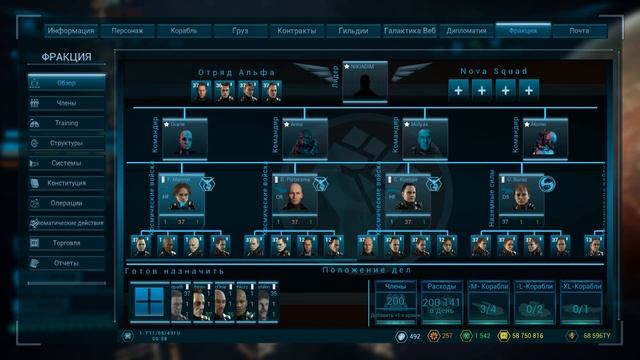 ? Прохождение SpaceBourne 2: ЗВЕЗДНАЯ ГАВАНЬ смотреть онлайн