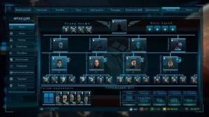 ? Прохождение SpaceBourne 2: ЗВЕЗДНАЯ ГАВАНЬ