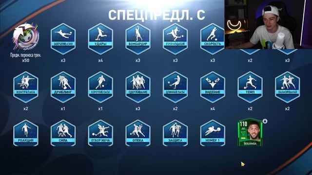 это безумие! ПОЙМАЛ лучших ОСНОВАТЕЛЕЙ в НАБОРАХ ФИФА МОБАЙЛ! смотреть онлайн