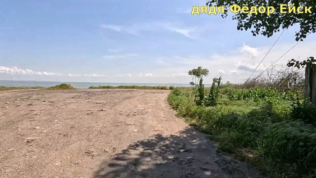 ЕЙСК часть 2. Рыбалка, пляжи и всё самое интересное! смотреть онлайн