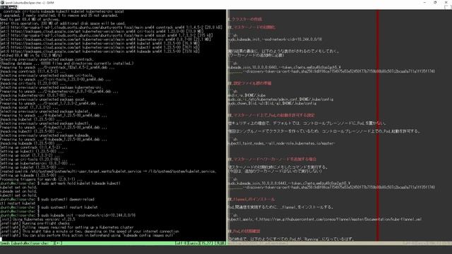 Oracle Cloud Free Tier の Ampere A1 VM(ARM VM) に Kubernetes をインストールする смотреть онлайн
