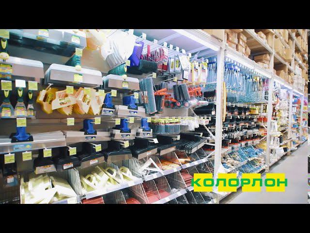Инструменты в Новосибирске в КОЛОРЛОН - инструмент, крепёж, метизы смотреть онлайн