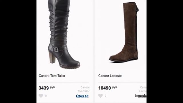 Обувь сапоги женские смотреть онлайн