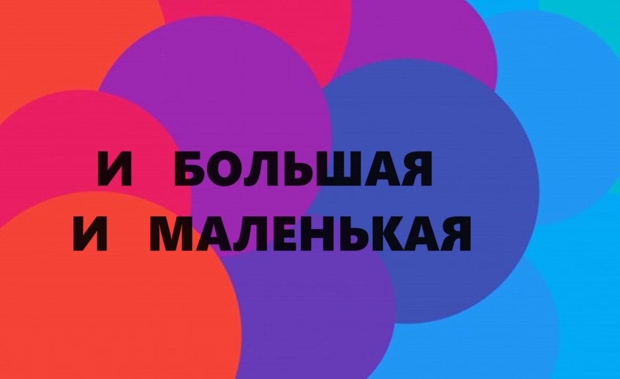 Лоскутные сумки.(июнь 2024г) смотреть онлайн