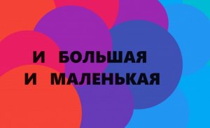 Лоскутные сумки.(июнь 2024г)