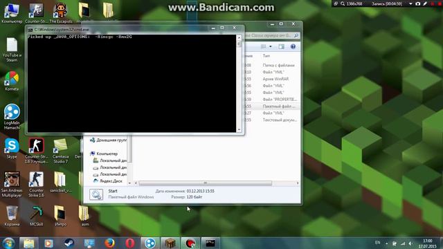 Как сделать свой сервер в майнкрафт смотреть онлайн