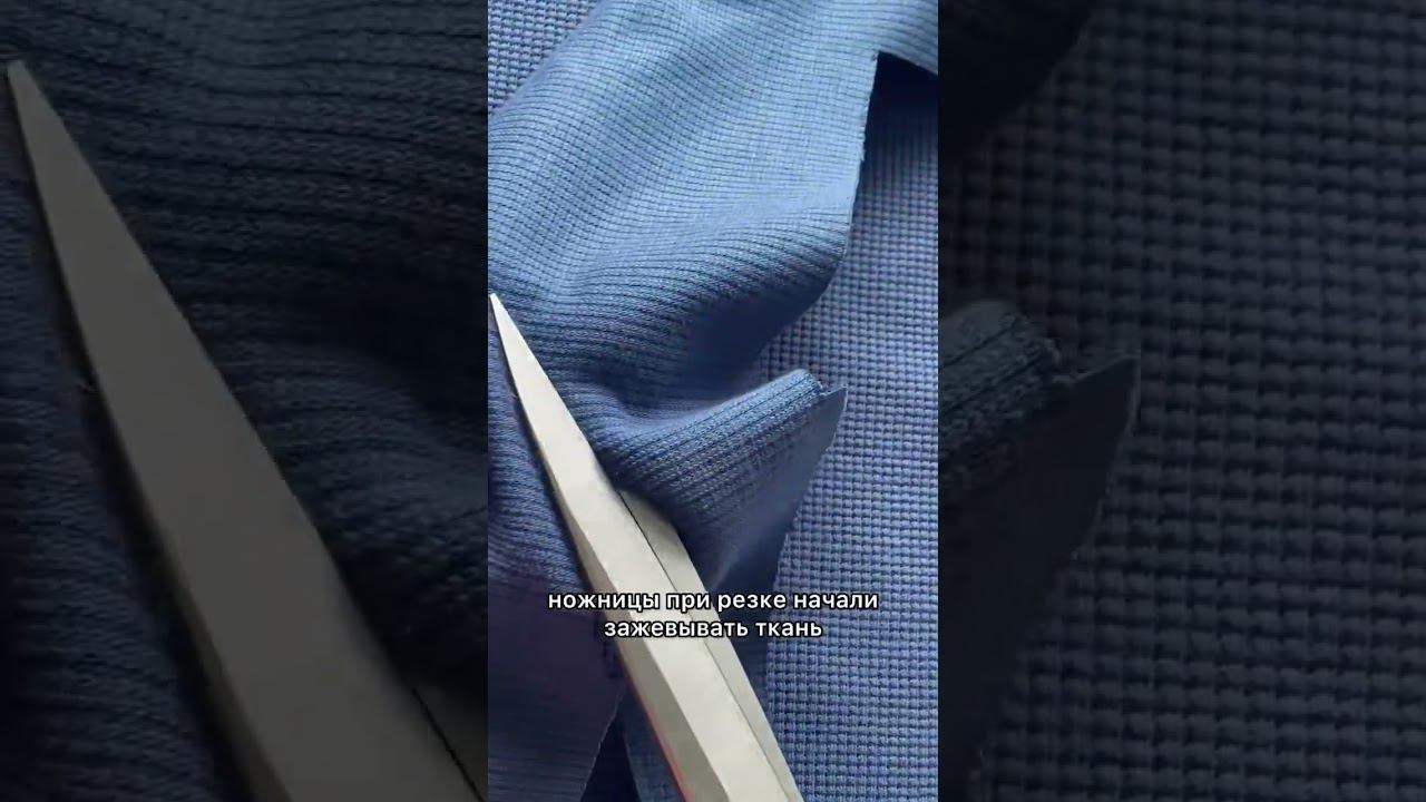 Что нельзя делать с портновскими ножницами? смотреть онлайн