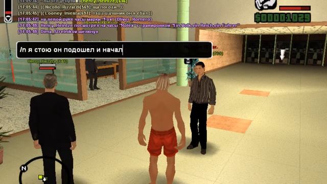 Тру РПшные охраники смотрите как он мне заломал руку смотреть онлайн