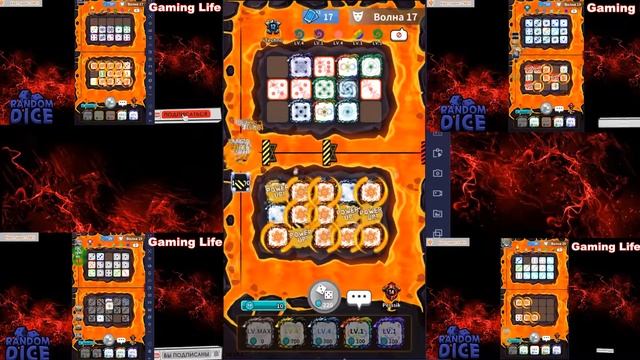 Random Dice Солнце - играбильно ли оно после патча ?! смотреть онлайн