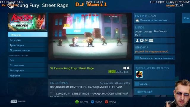 ИЩЕМ ТОП ТИГРЫ в STEAM перед РАСПРОДАЖЕЙ (и немного МК9)