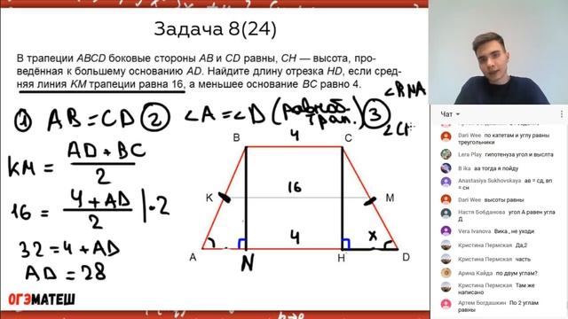 Последний Вебинар | ОГЭ по Математике | Тимур Матеш смотреть онлайн