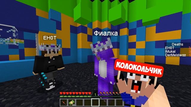 АРМИЯ 1000 РАДУЖНЫЕ ДРУЗЬЯ 2 ПРОТИВ НУБА ПРО И ДЕВУШКИ В МАЙНКРАФТ! RAINBOW FRIENDS 2 MINECRAFT смотреть онлайн